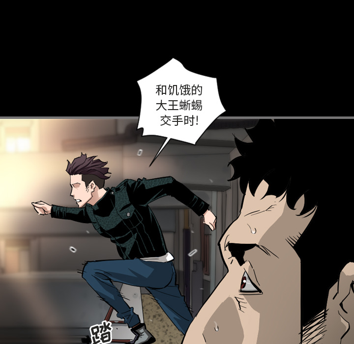 [韩国漫画] 最后的男人 奇幻,巨乳大奶#[139P]-82