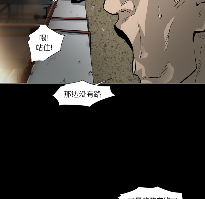 [韩国漫画] 最后的男人 奇幻,巨乳大奶#[139P]-83