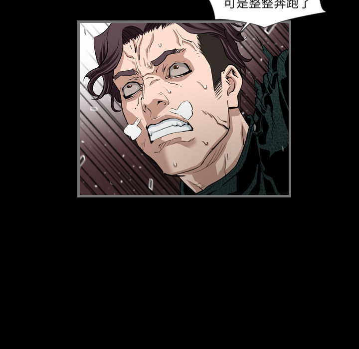 [韩国漫画] 最后的男人 奇幻,巨乳大奶#[139P]-84