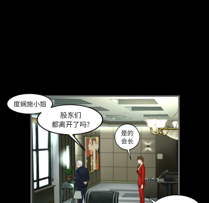 [韩国漫画] 最后的男人 奇幻,巨乳大奶#[139P]-92