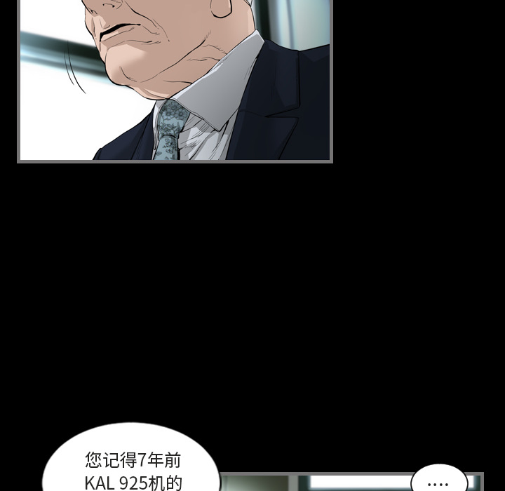 [韩国漫画] 最后的男人 奇幻,巨乳大奶#[139P]-94