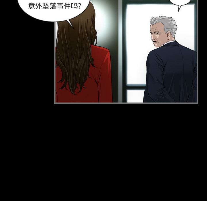 [韩国漫画] 最后的男人 奇幻,巨乳大奶#[139P]-95