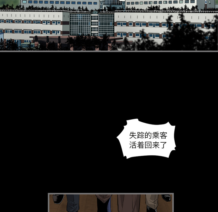 [韩国漫画] 最后的男人 奇幻,巨乳大奶#[139P]-99