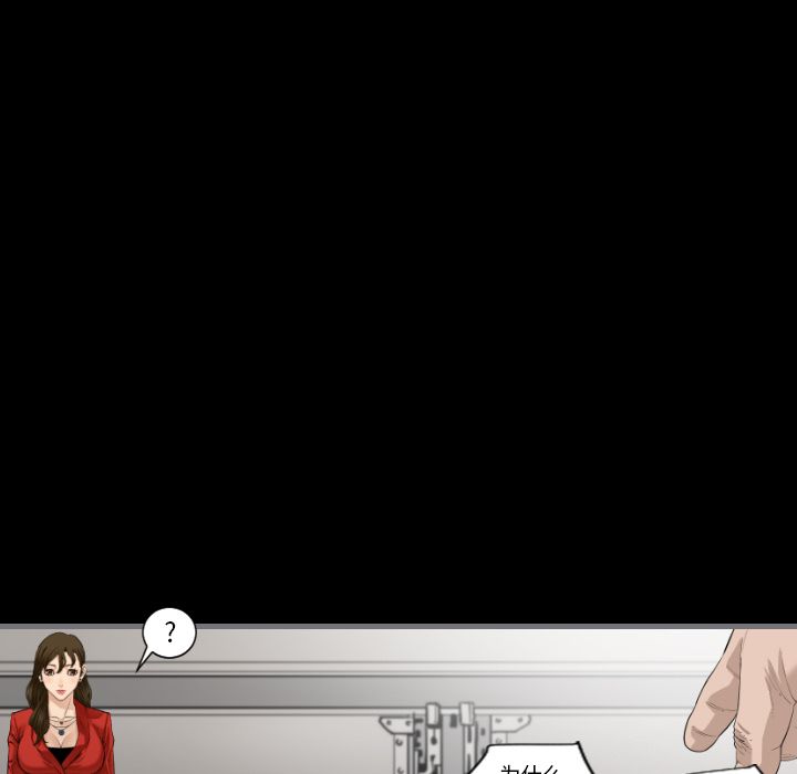 [韩国漫画] 最后的男人 奇幻,巨乳大奶#[133P]-10
