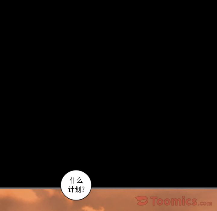 [韩国漫画] 最后的男人 奇幻,巨乳大奶#[133P]-102
