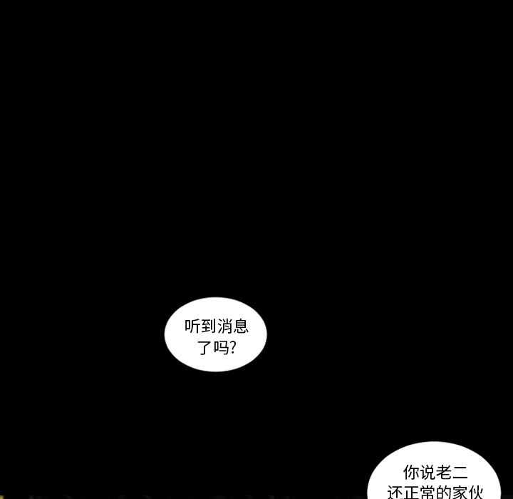 [韩国漫画] 最后的男人 奇幻,巨乳大奶#[133P]-105