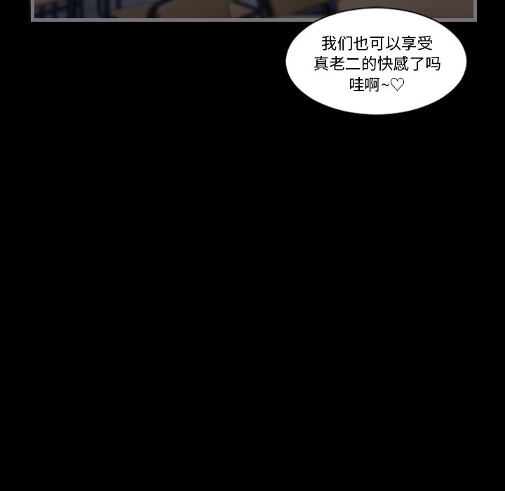 [韩国漫画] 最后的男人 奇幻,巨乳大奶#[133P]-109