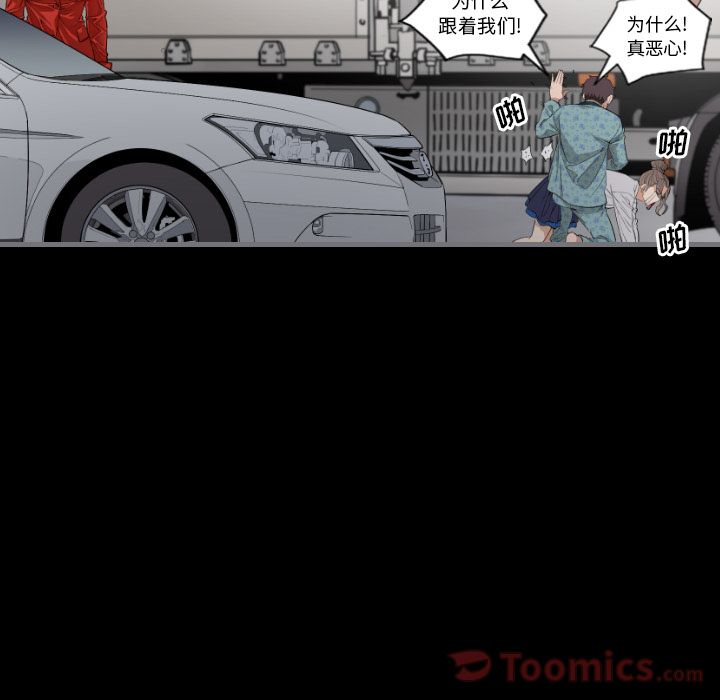 [韩国漫画] 最后的男人 奇幻,巨乳大奶#[133P]-11