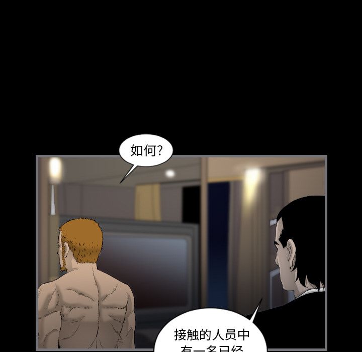 [韩国漫画] 最后的男人 奇幻,巨乳大奶#[133P]-114