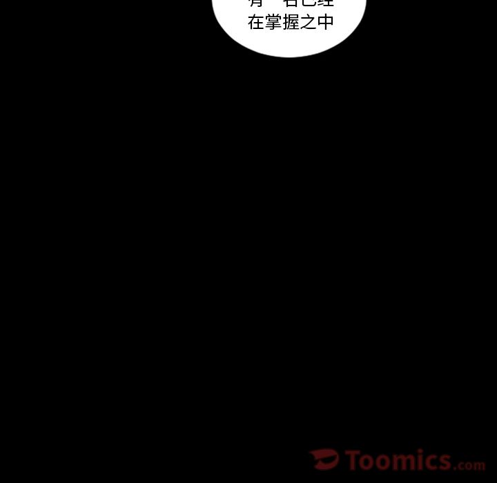 [韩国漫画] 最后的男人 奇幻,巨乳大奶#[133P]-115