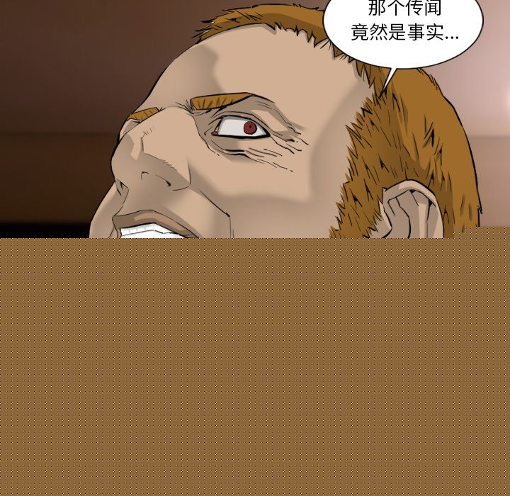 [韩国漫画] 最后的男人 奇幻,巨乳大奶#[133P]-118