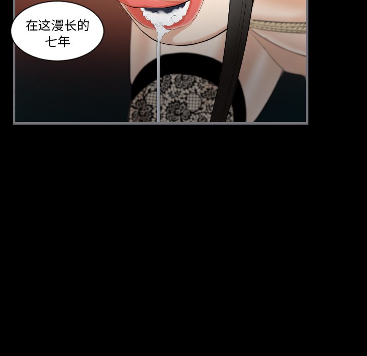 [韩国漫画] 最后的男人 奇幻,巨乳大奶#[133P]-123