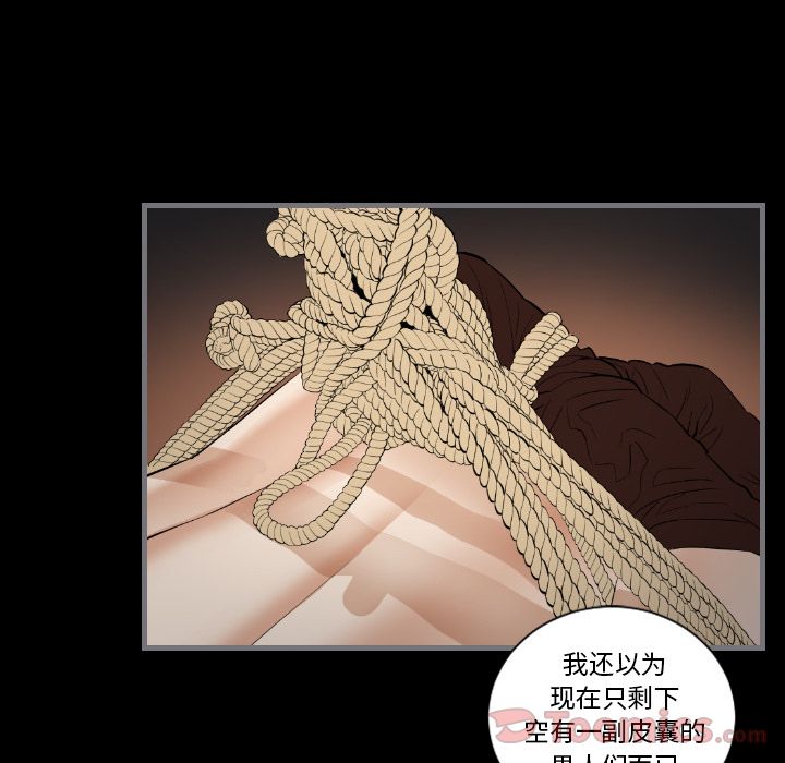 [韩国漫画] 最后的男人 奇幻,巨乳大奶#[133P]-124