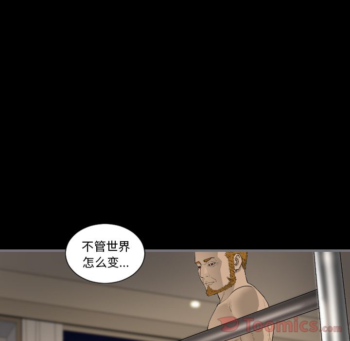 [韩国漫画] 最后的男人 奇幻,巨乳大奶#[133P]-127