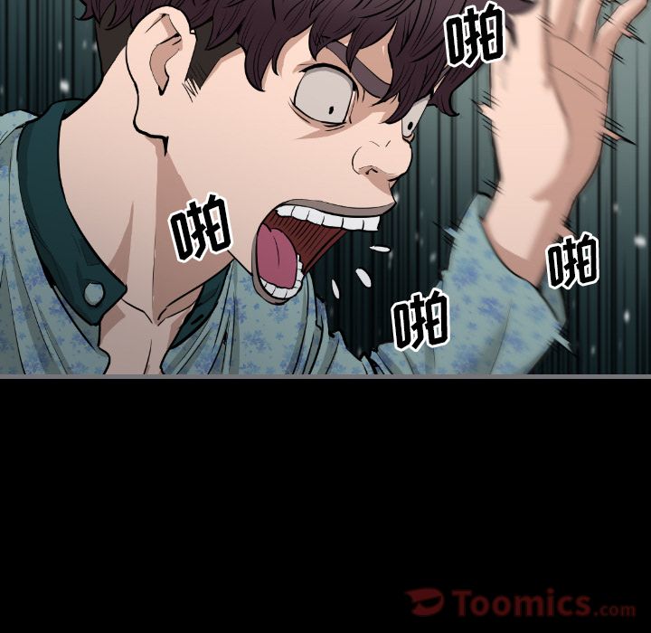 [韩国漫画] 最后的男人 奇幻,巨乳大奶#[133P]-13
