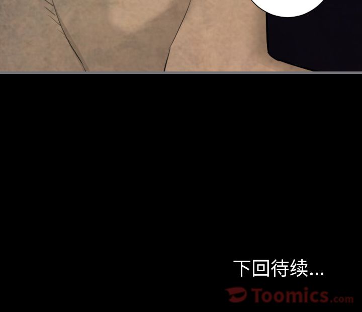 [韩国漫画] 最后的男人 奇幻,巨乳大奶#[133P]-133