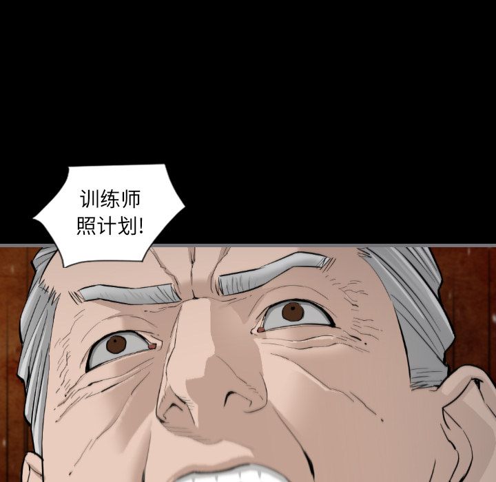 [韩国漫画] 最后的男人 奇幻,巨乳大奶#[133P]-15