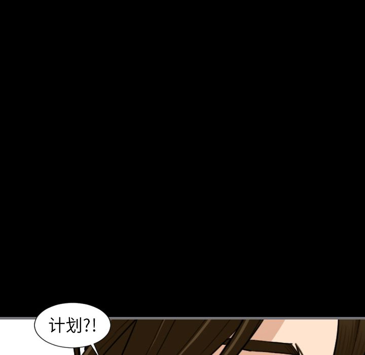 [韩国漫画] 最后的男人 奇幻,巨乳大奶#[133P]-17