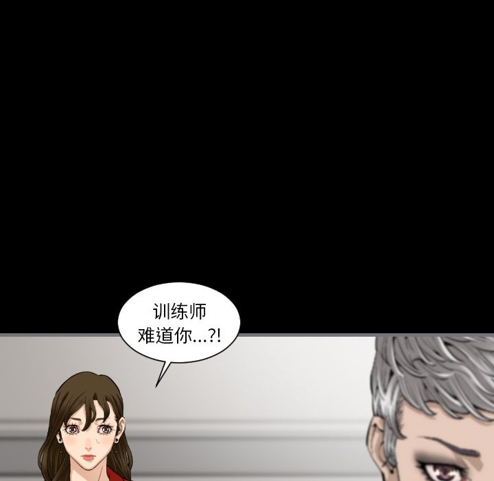 [韩国漫画] 最后的男人 奇幻,巨乳大奶#[133P]-19