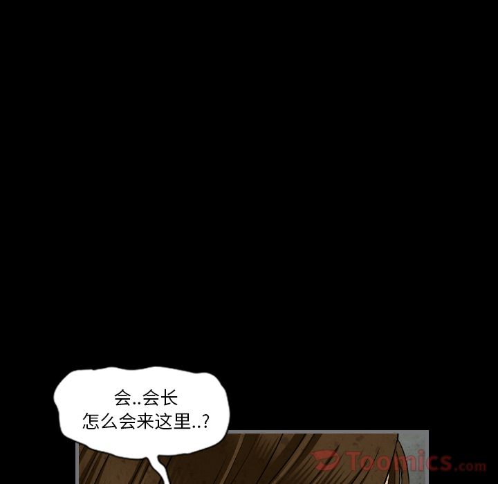 [韩国漫画] 最后的男人 奇幻,巨乳大奶#[133P]-2