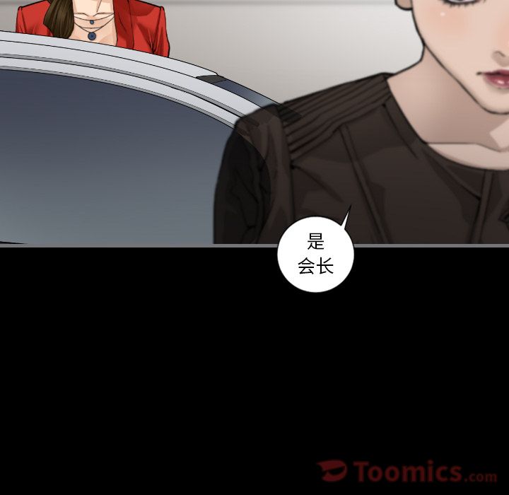 [韩国漫画] 最后的男人 奇幻,巨乳大奶#[133P]-20