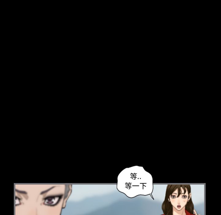 [韩国漫画] 最后的男人 奇幻,巨乳大奶#[133P]-21