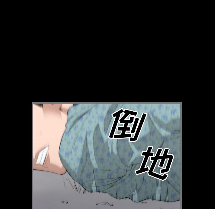 [韩国漫画] 最后的男人 奇幻,巨乳大奶#[133P]-31