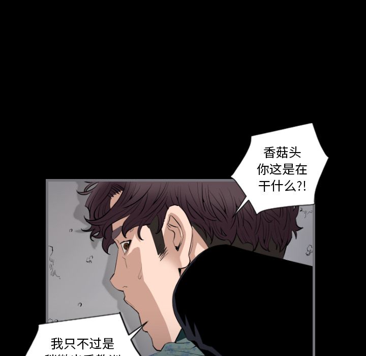 [韩国漫画] 最后的男人 奇幻,巨乳大奶#[133P]-35