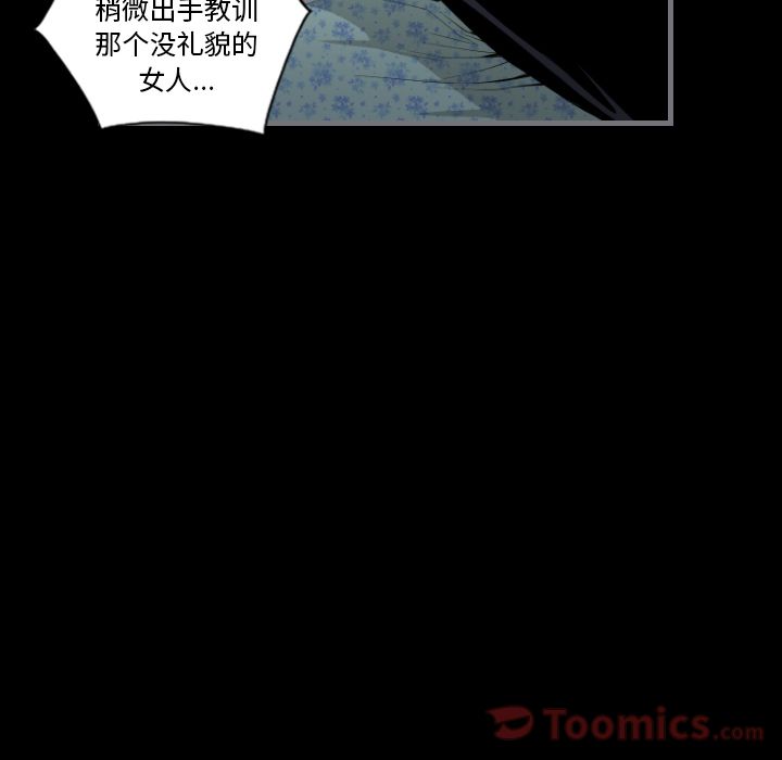 [韩国漫画] 最后的男人 奇幻,巨乳大奶#[133P]-36