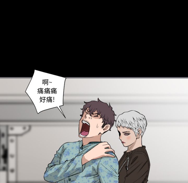 [韩国漫画] 最后的男人 奇幻,巨乳大奶#[133P]-37