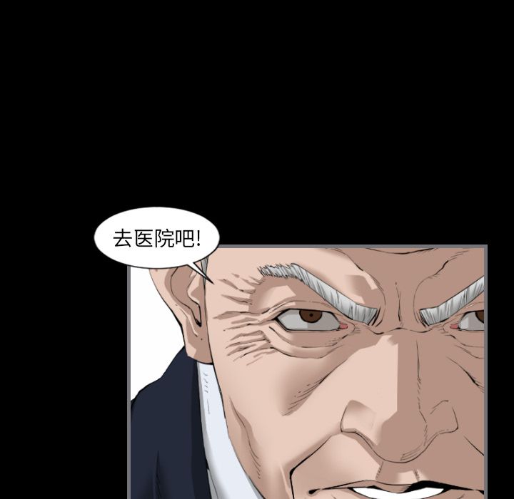 [韩国漫画] 最后的男人 奇幻,巨乳大奶#[133P]-39