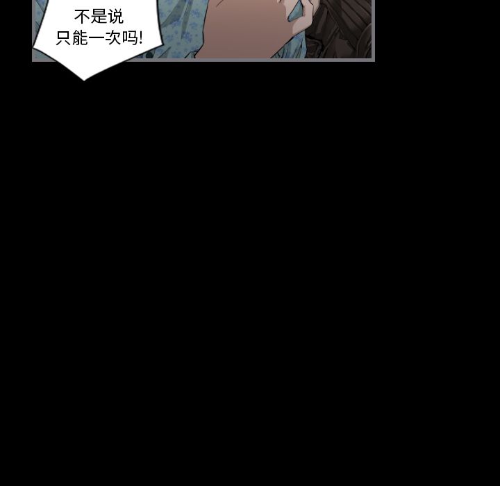 [韩国漫画] 最后的男人 奇幻,巨乳大奶#[133P]-42
