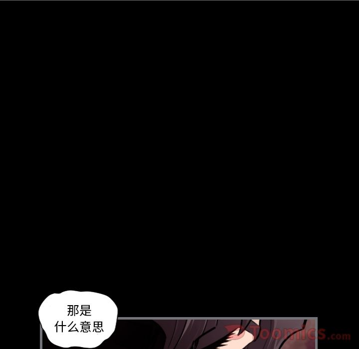 [韩国漫画] 最后的男人 奇幻,巨乳大奶#[133P]-45
