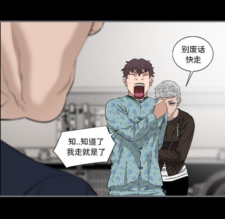 [韩国漫画] 最后的男人 奇幻,巨乳大奶#[133P]-48
