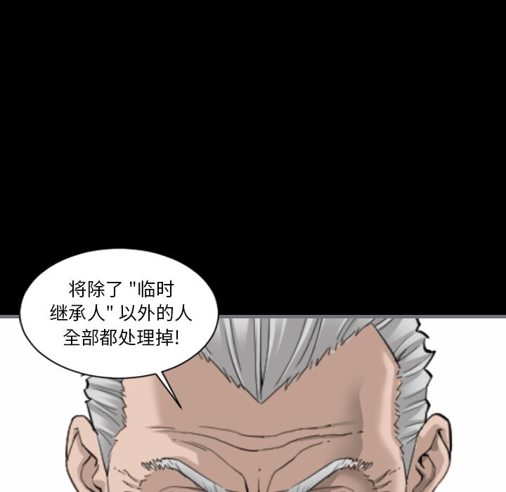 [韩国漫画] 最后的男人 奇幻,巨乳大奶#[133P]-51