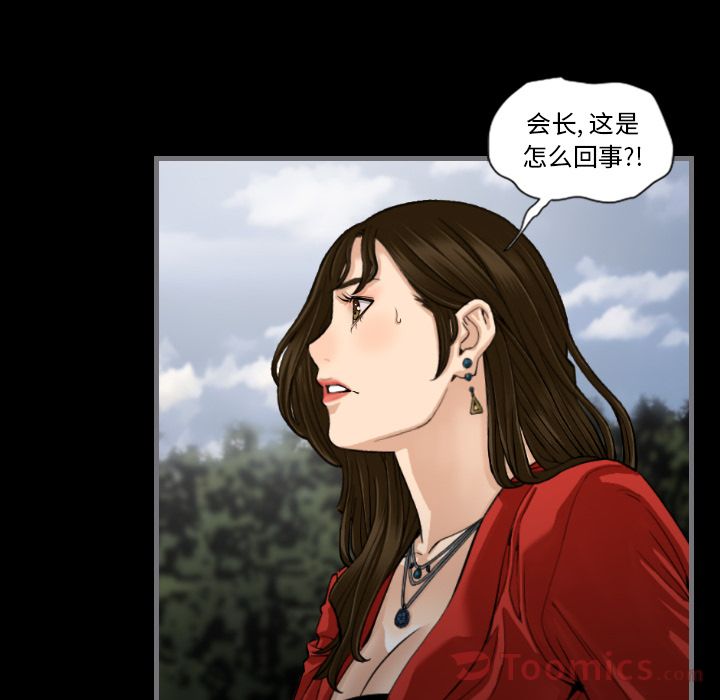 [韩国漫画] 最后的男人 奇幻,巨乳大奶#[133P]-56