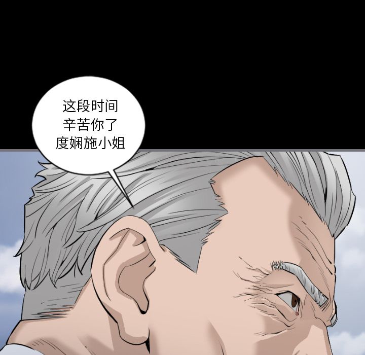 [韩国漫画] 最后的男人 奇幻,巨乳大奶#[133P]-58