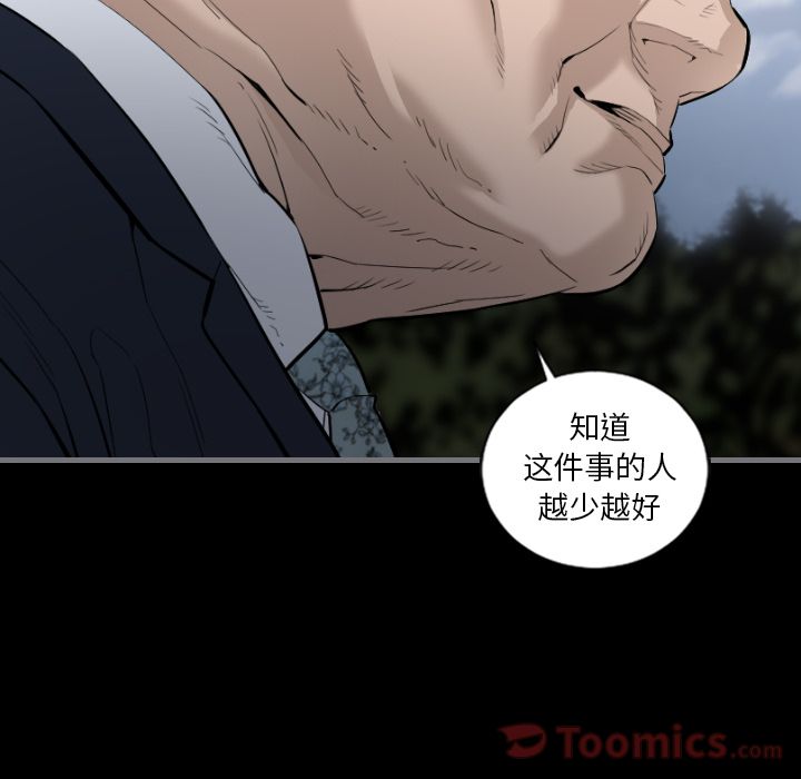 [韩国漫画] 最后的男人 奇幻,巨乳大奶#[133P]-59