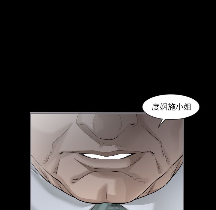 [韩国漫画] 最后的男人 奇幻,巨乳大奶#[133P]-6