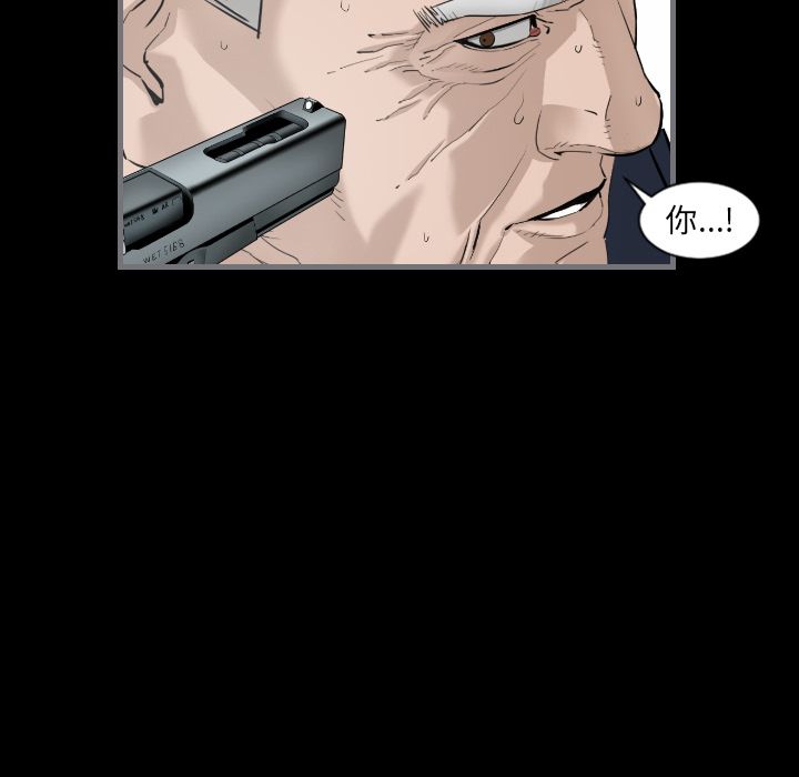 [韩国漫画] 最后的男人 奇幻,巨乳大奶#[133P]-69