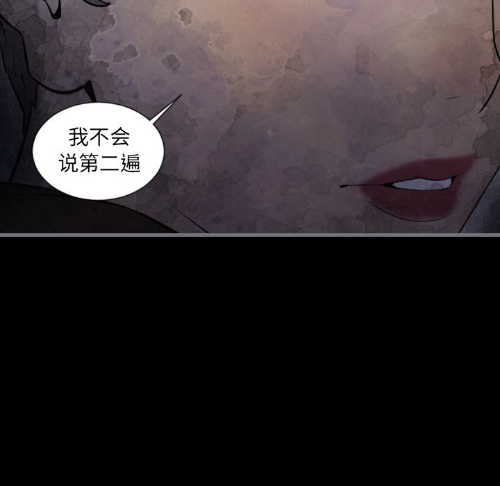 [韩国漫画] 最后的男人 奇幻,巨乳大奶#[133P]-71