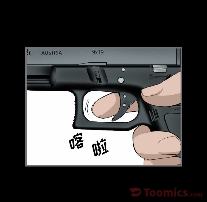 [韩国漫画] 最后的男人 奇幻,巨乳大奶#[133P]-72