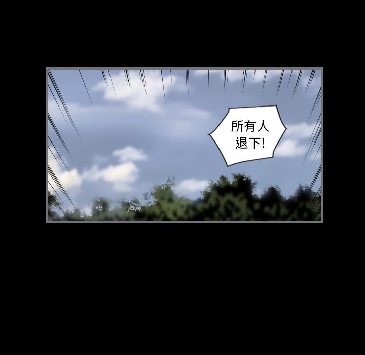 [韩国漫画] 最后的男人 奇幻,巨乳大奶#[133P]-76