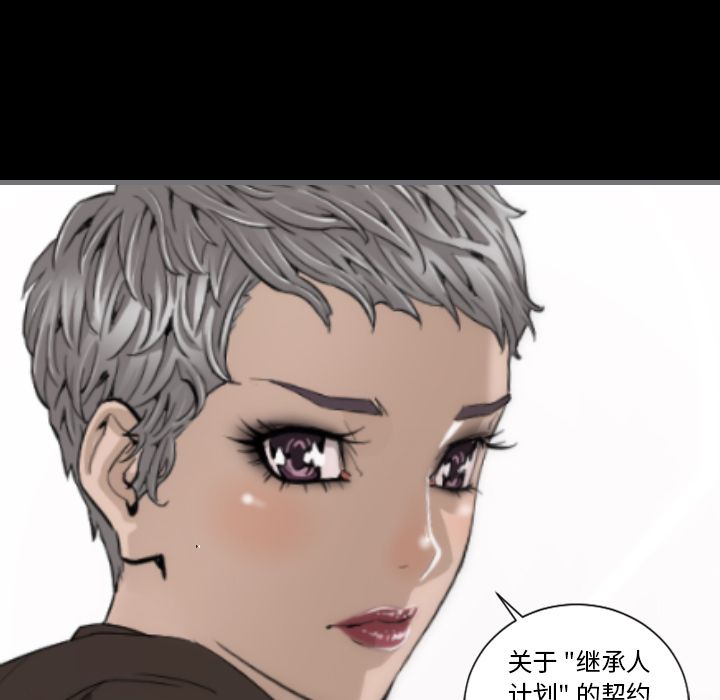 [韩国漫画] 最后的男人 奇幻,巨乳大奶#[133P]-85
