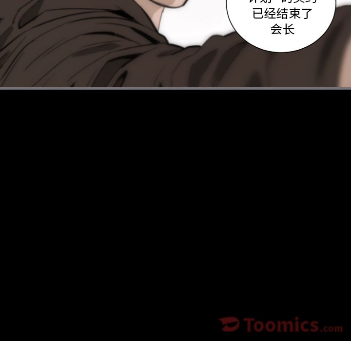 [韩国漫画] 最后的男人 奇幻,巨乳大奶#[133P]-86
