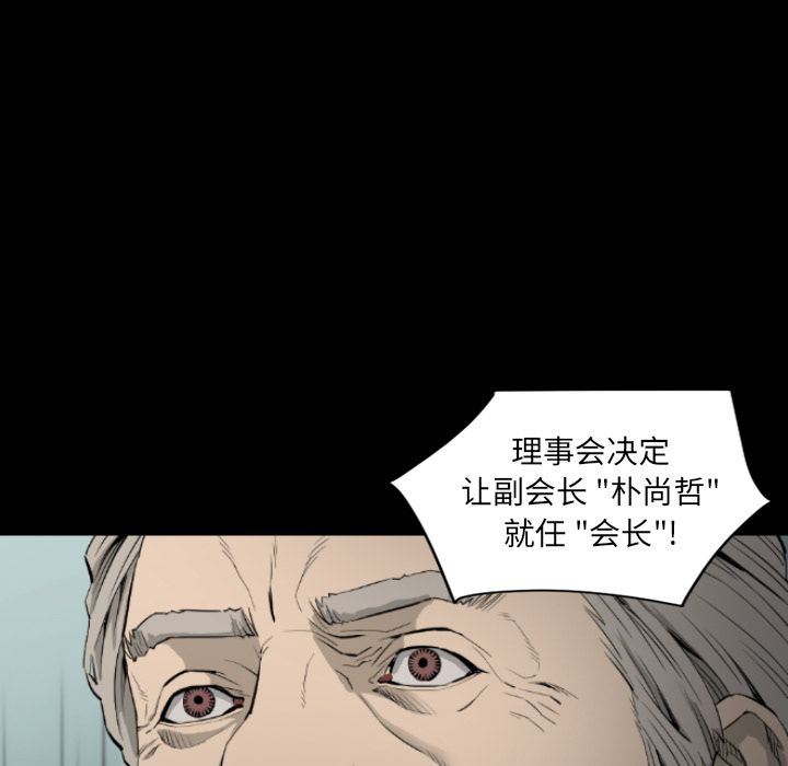 [韩国漫画] 最后的男人 奇幻,巨乳大奶#[120P]-100