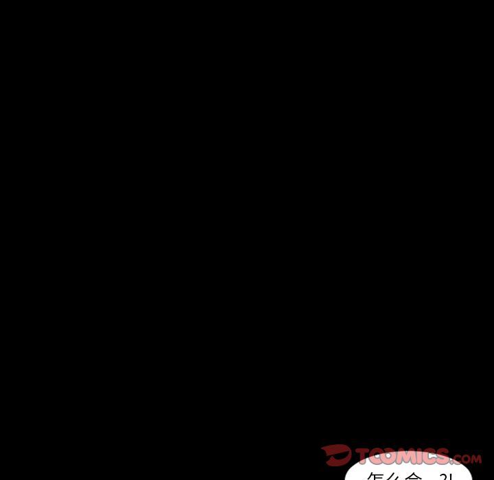 [韩国漫画] 最后的男人 奇幻,巨乳大奶#[120P]-102