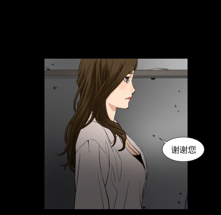 [韩国漫画] 最后的男人 奇幻,巨乳大奶#[120P]-108