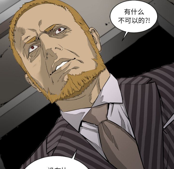 [韩国漫画] 最后的男人 奇幻,巨乳大奶#[120P]-11