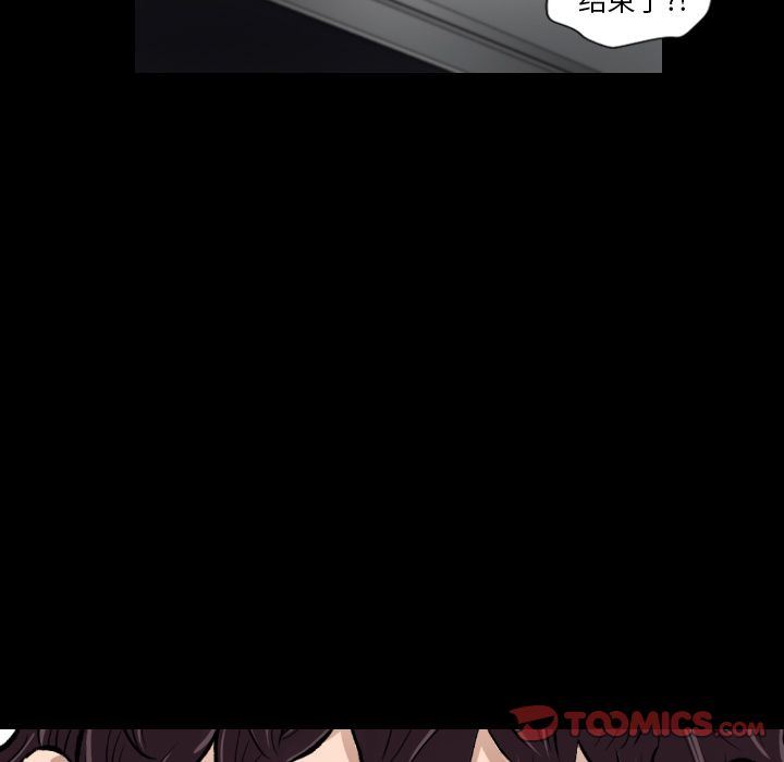 [韩国漫画] 最后的男人 奇幻,巨乳大奶#[120P]-110